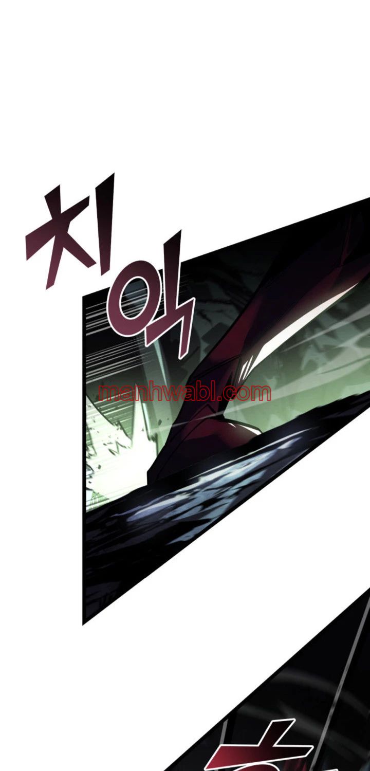 Regreso del ranker de clase SSS - Capítulo 73_3 manhwa