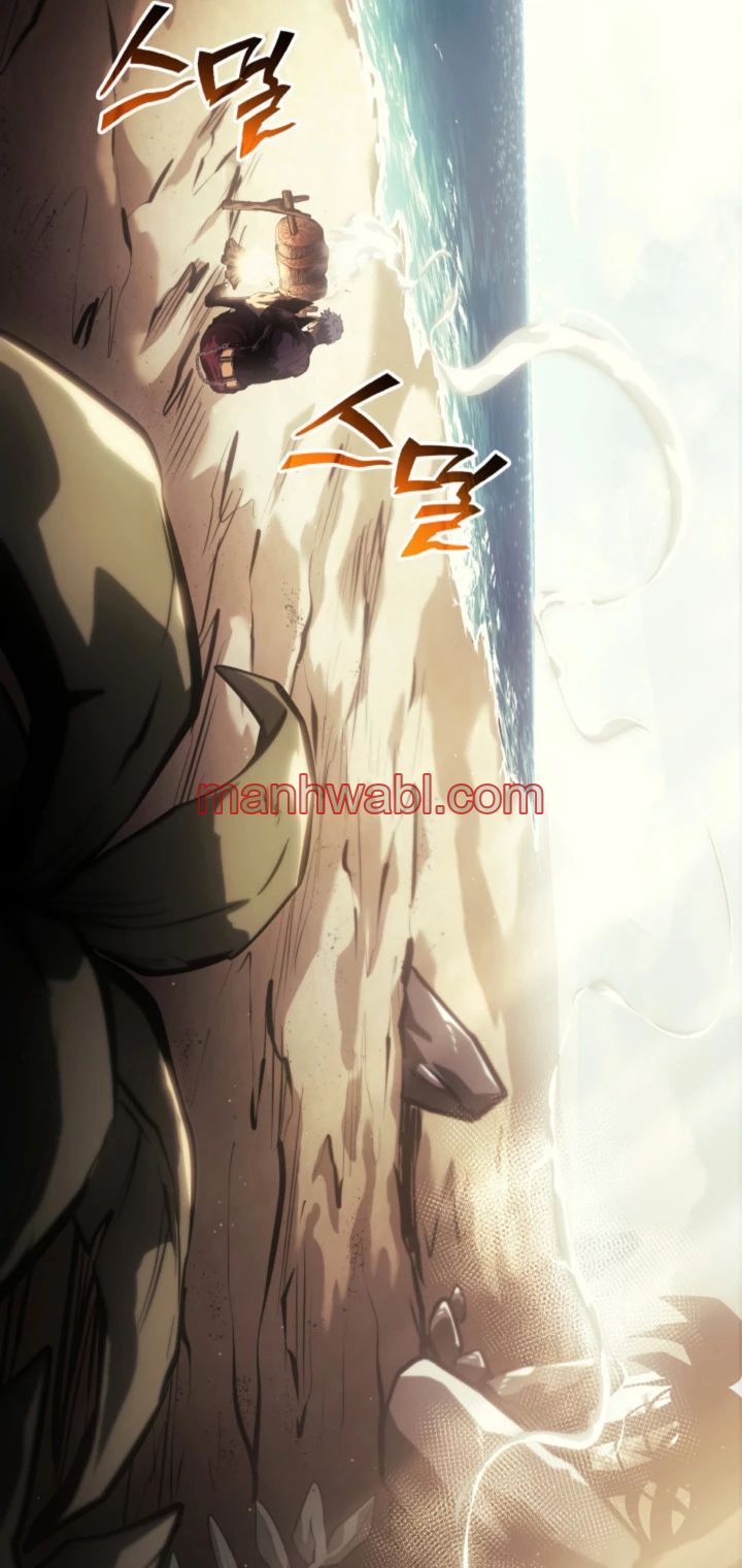 Regreso del ranker de clase SSS - Capítulo 74_3 manhwa