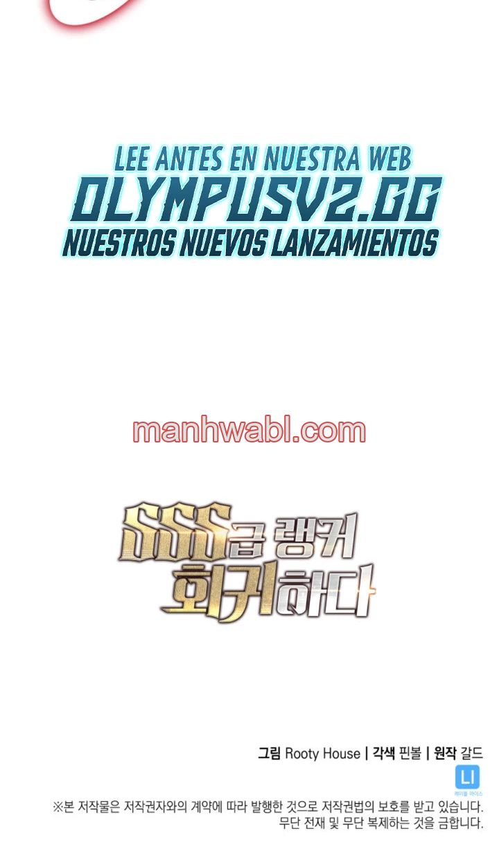Regreso del ranker de clase SSS - Capítulo 74_3 manhwa