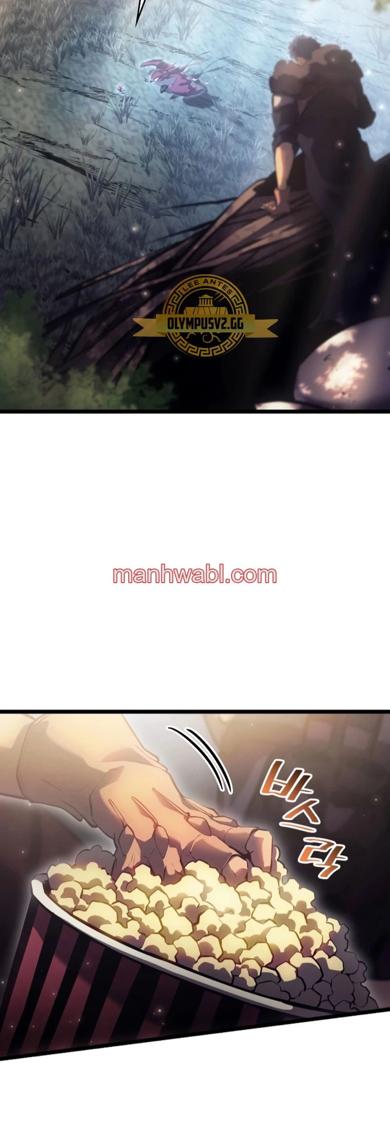 Regreso del ranker de clase SSS - Capítulo 77_3 manhwa