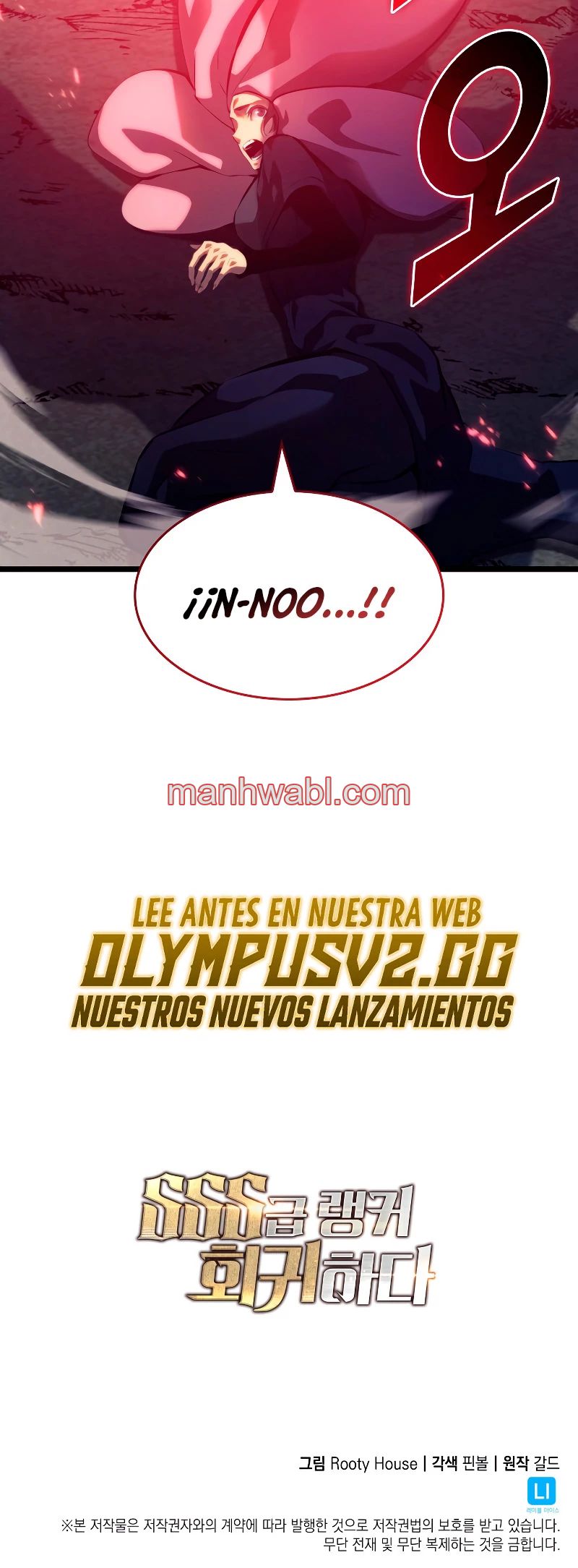 Regreso del ranker de clase SSS - Capítulo 77_3 manhwa