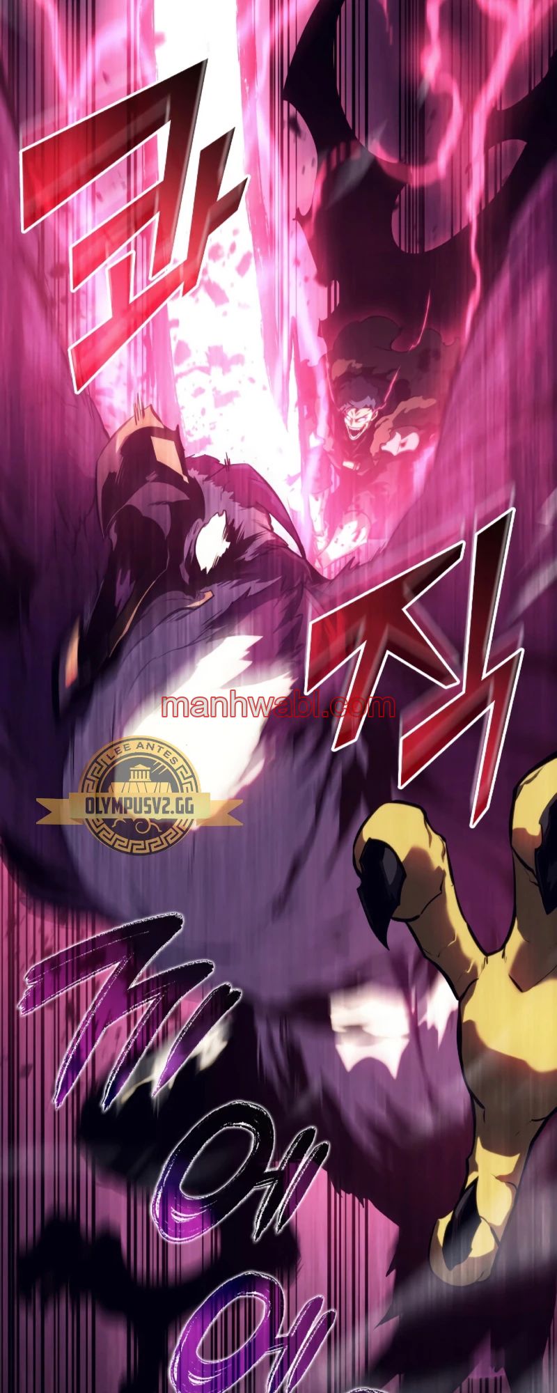 Regreso del ranker de clase SSS - Capítulo 78_2 manhwa