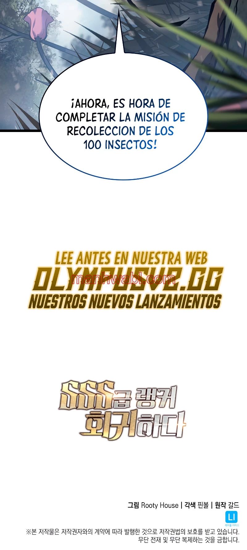 Regreso del ranker de clase SSS - Capítulo 78_3 manhwa