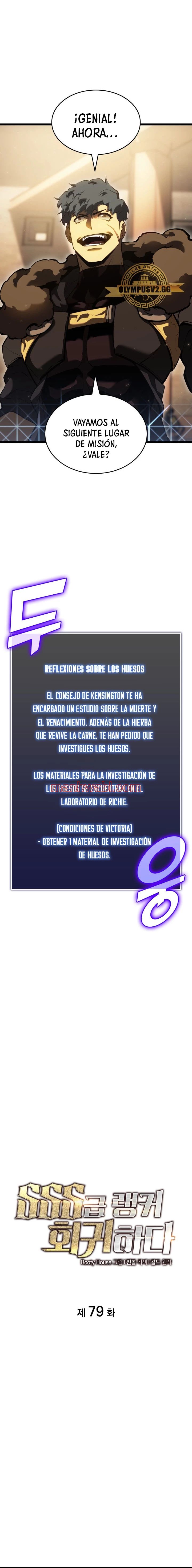 Regreso del ranker de clase SSS - Capítulo 79 manhwa