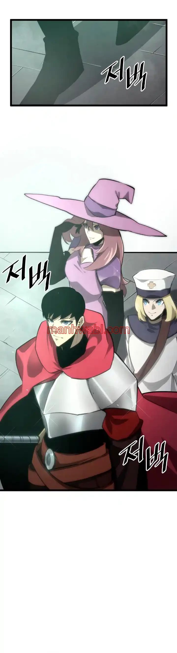 Regreso del ranker de clase SSS - Capítulo 7_2 manhwa