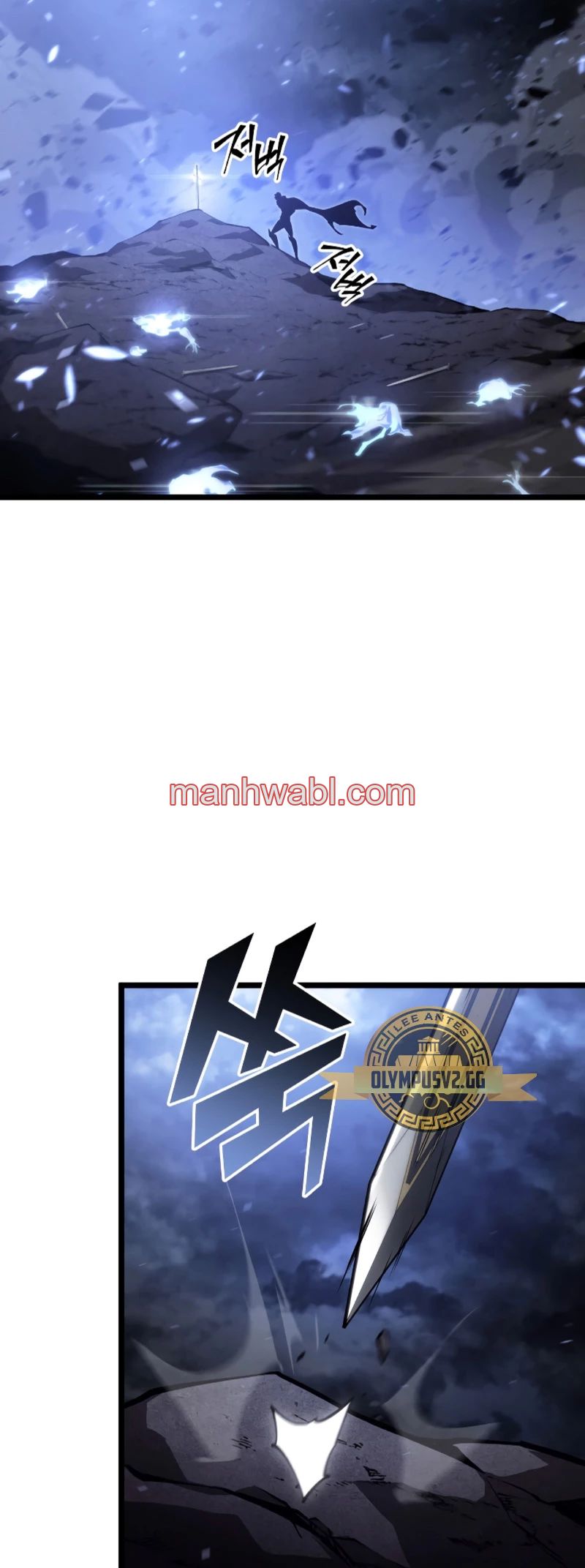 Regreso del ranker de clase SSS - Capítulo 80_2 manhwa