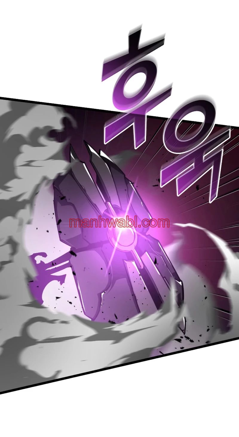 Regreso del ranker de clase SSS - Capítulo 80_3 manhwa