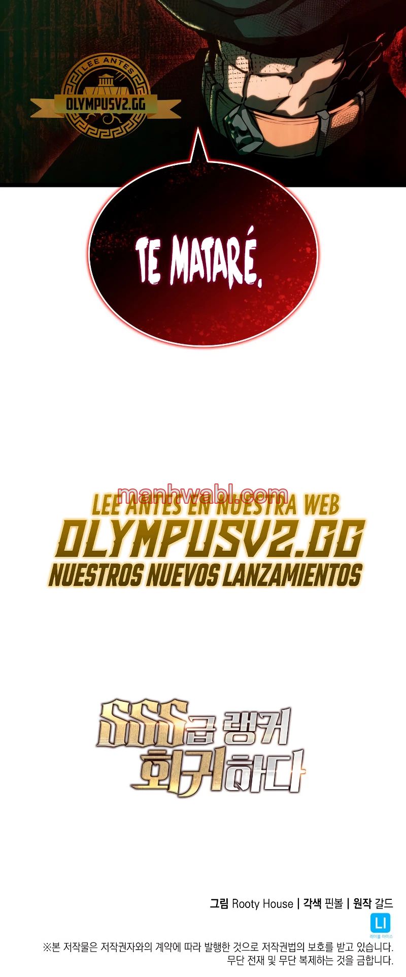 Regreso del ranker de clase SSS - Capítulo 80_3 manhwa