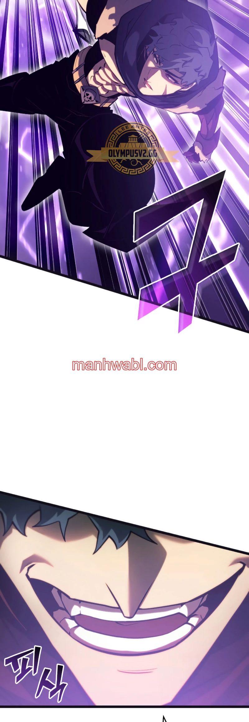 Regreso del ranker de clase SSS - Capítulo 81 manhwa