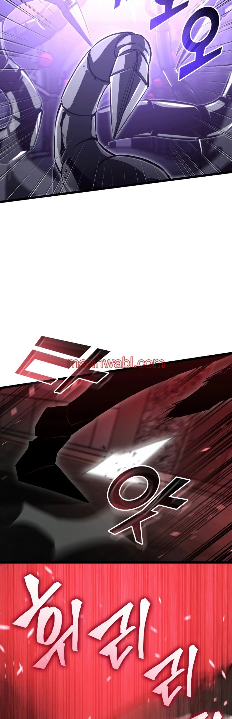 Regreso del ranker de clase SSS - Capítulo 81_2 manhwa