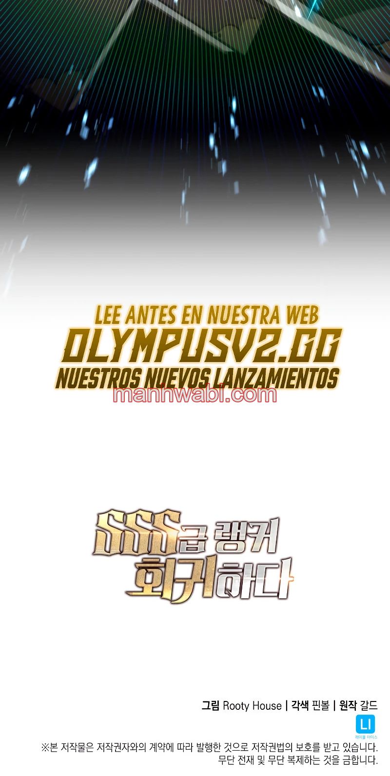 Regreso del ranker de clase SSS - Capítulo 81_3 manhwa