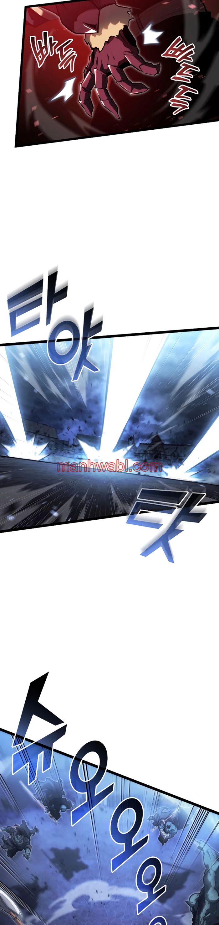 Regreso del ranker de clase SSS - Capítulo 83 manhwa