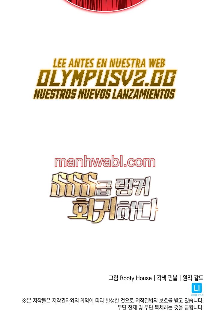 Regreso del ranker de clase SSS - Capítulo 83_3 manhwa