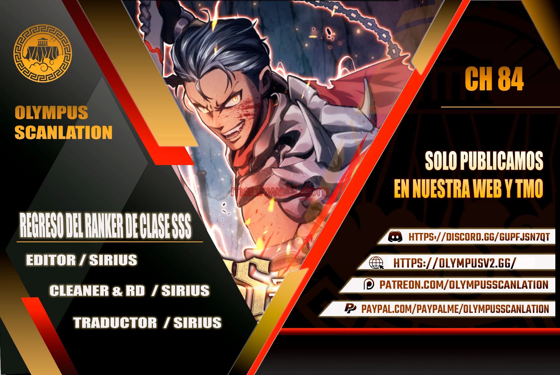 Regreso del ranker de clase SSS - Capítulo 84 manhwa