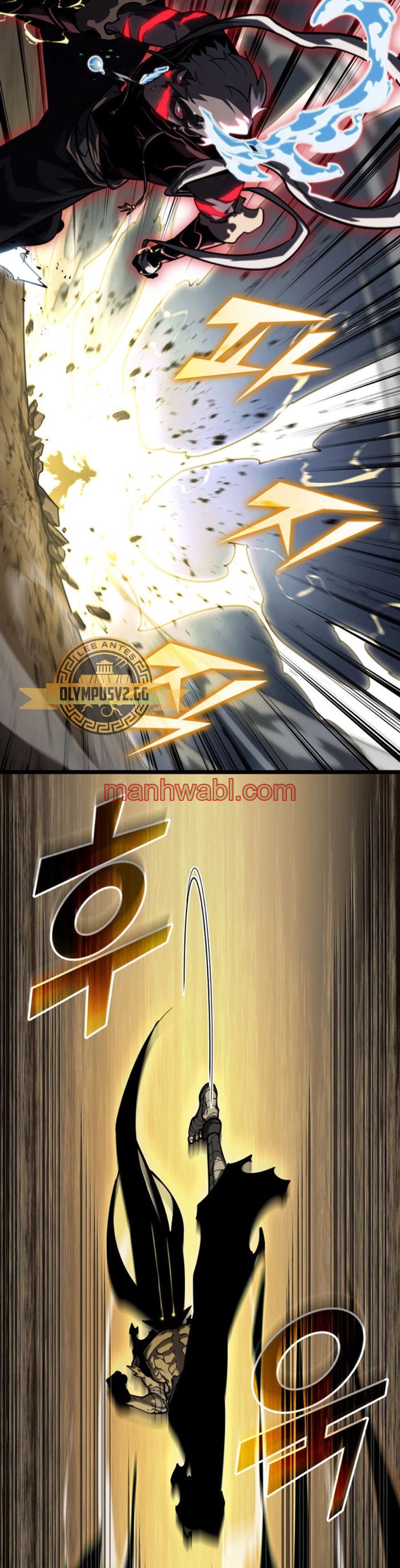 Regreso del ranker de clase SSS - Capítulo 84_2 manhwa