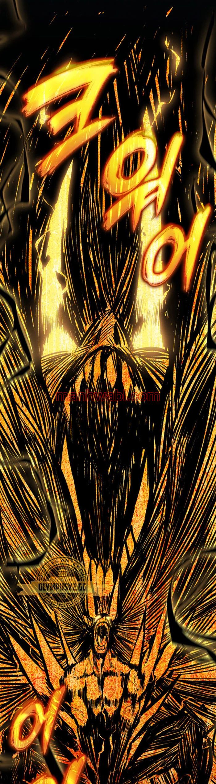 Regreso del ranker de clase SSS - Capítulo 84_3 manhwa