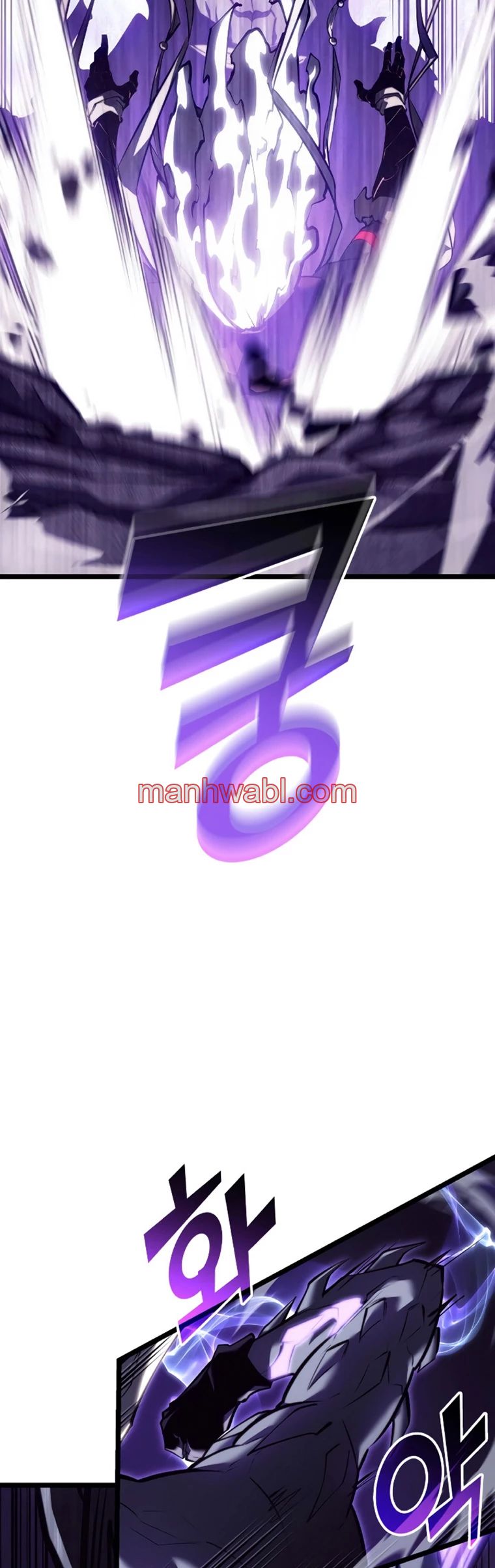 Regreso del ranker de clase SSS - Capítulo 85_2 manhwa