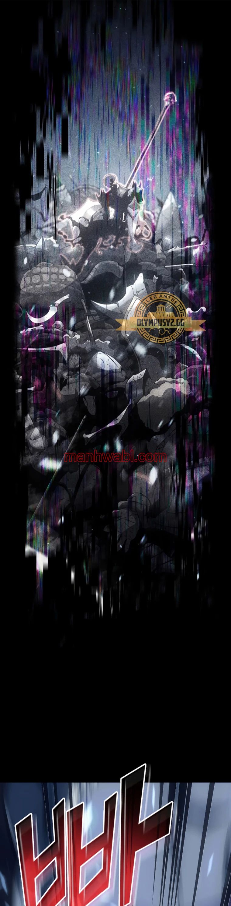 Regreso del ranker de clase SSS - Capítulo 85_2 manhwa