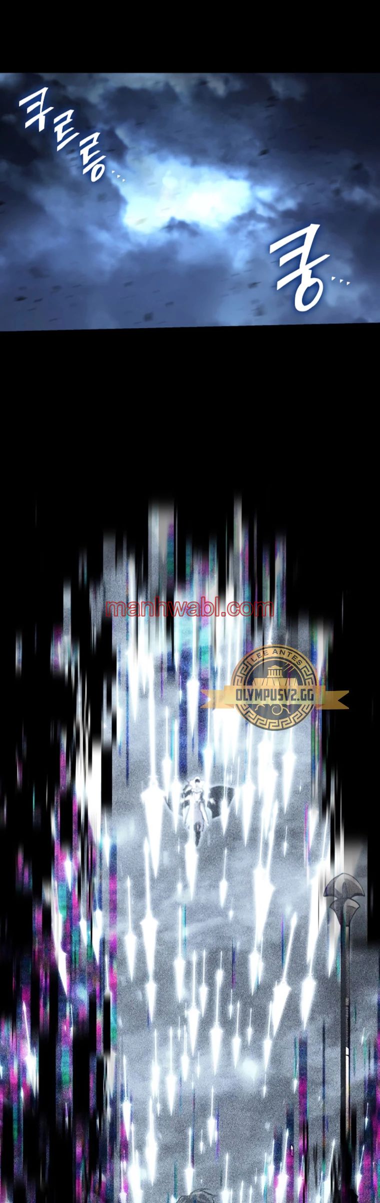 Regreso del ranker de clase SSS - Capítulo 85_2 manhwa