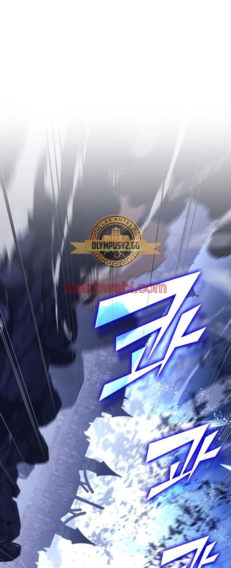 Regreso del ranker de clase SSS - Capítulo 85_3 manhwa