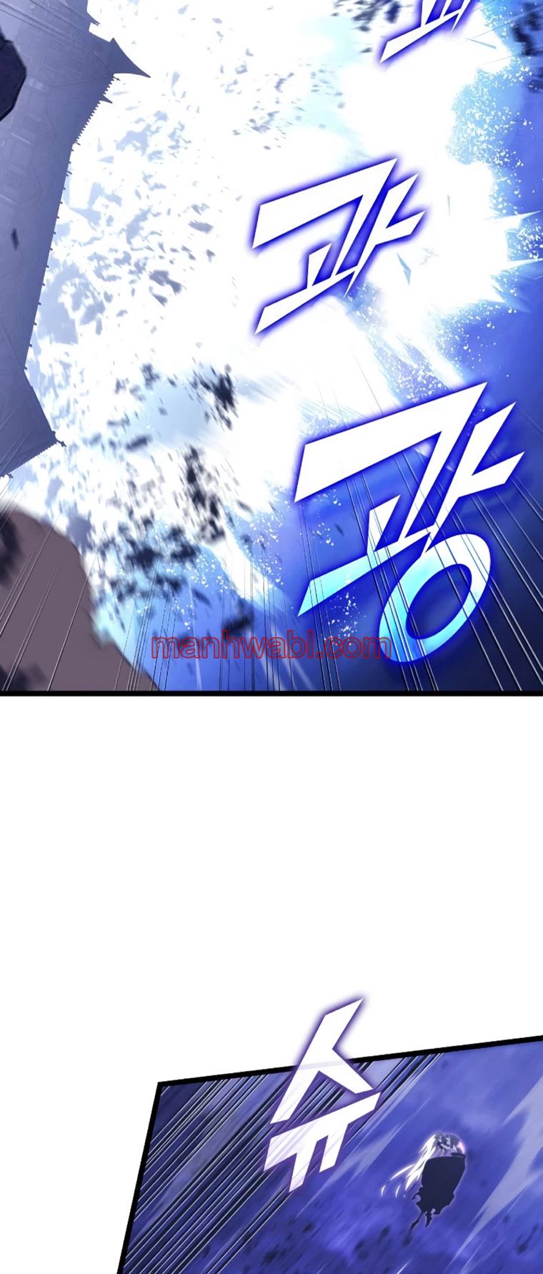 Regreso del ranker de clase SSS - Capítulo 85_3 manhwa