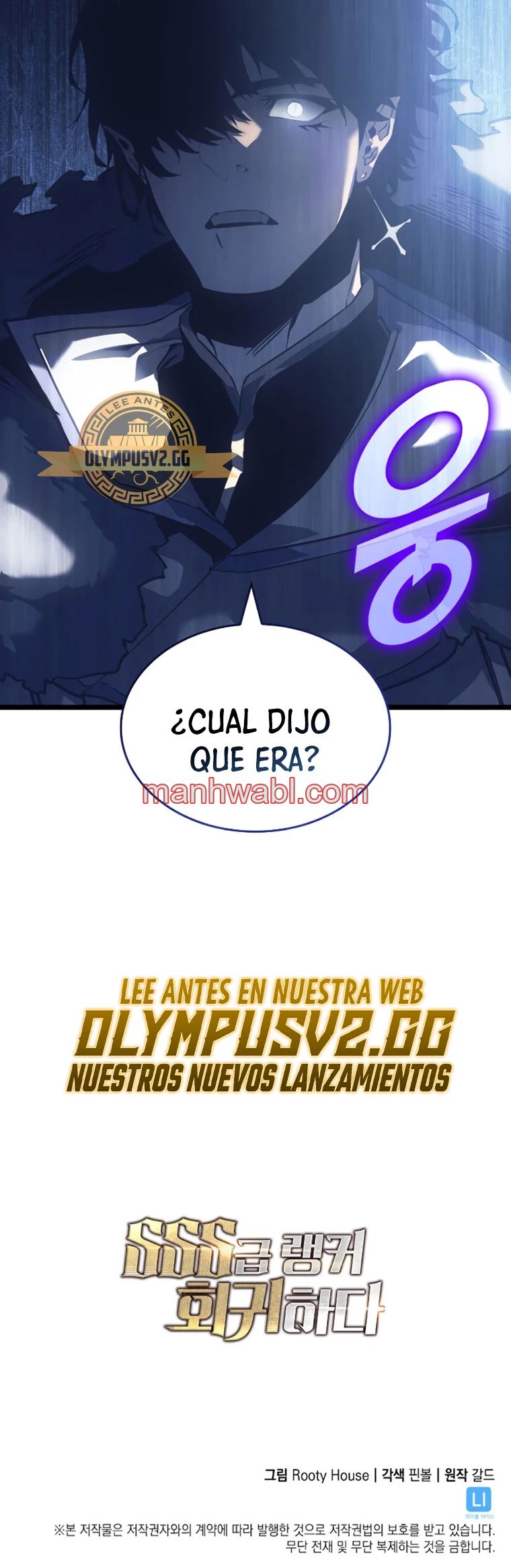 Regreso del ranker de clase SSS - Capítulo 85_3 manhwa