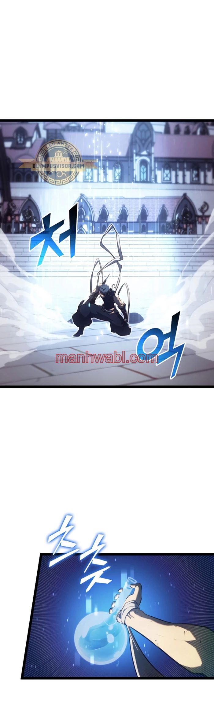 Regreso del ranker de clase SSS - Capítulo 86 manhwa