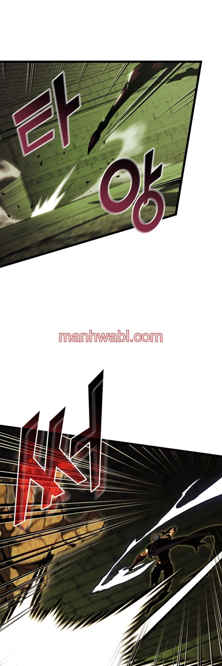 Regreso del ranker de clase SSS - Capítulo 88 manhwa