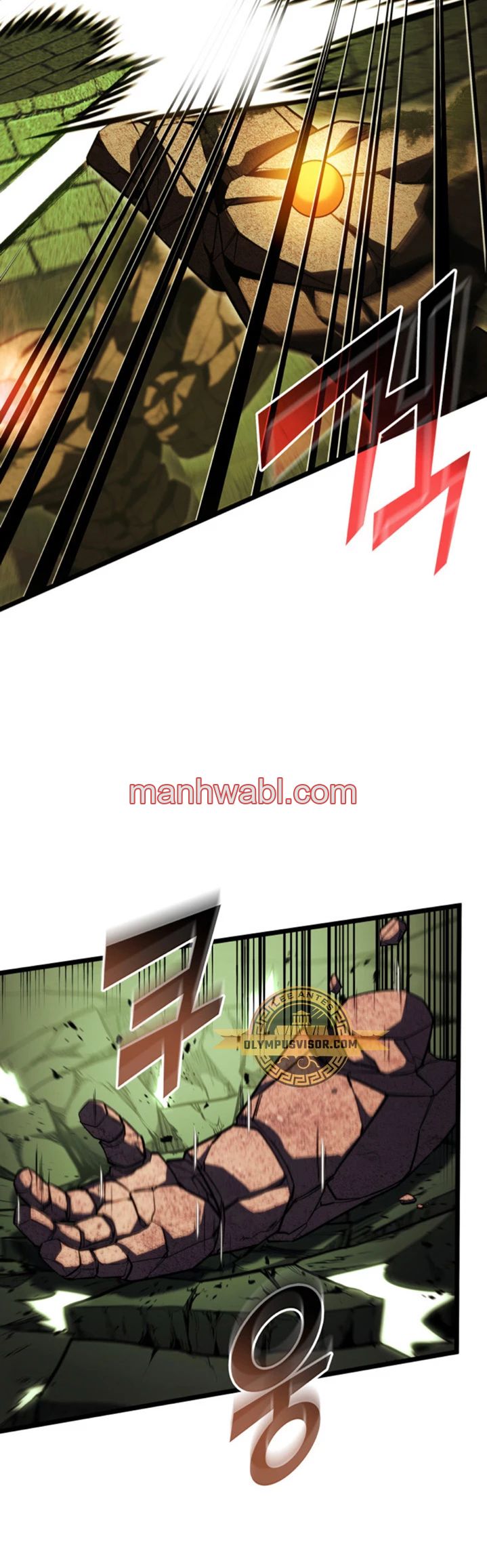 Regreso del ranker de clase SSS - Capítulo 88 manhwa