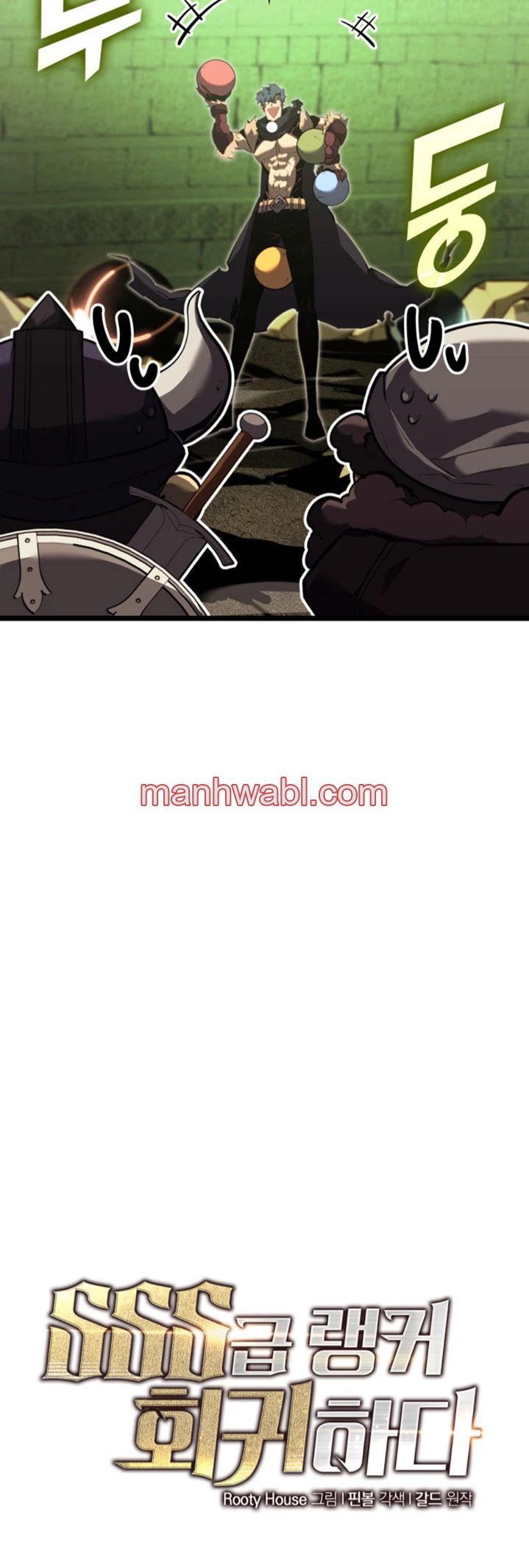 Regreso del ranker de clase SSS - Capítulo 88_2 manhwa