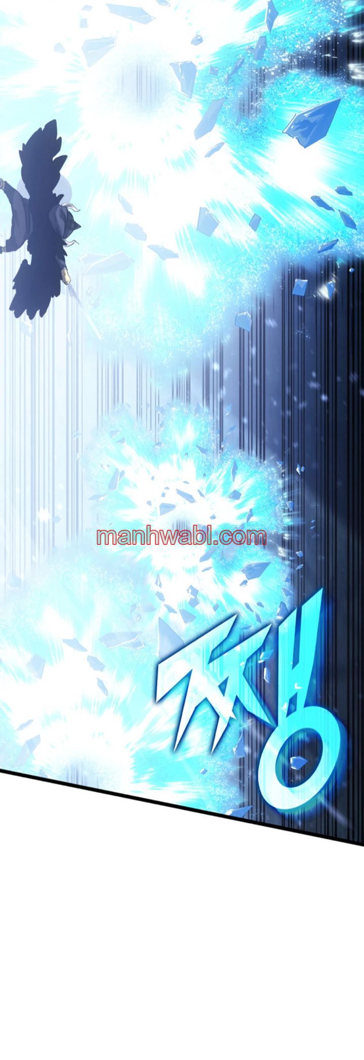 Regreso del ranker de clase SSS - Capítulo 88_3 manhwa