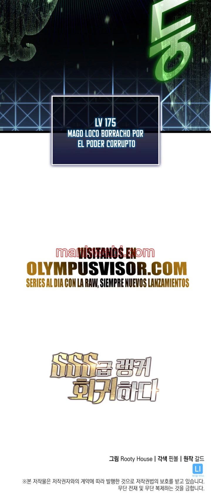 Regreso del ranker de clase SSS - Capítulo 88_3 manhwa