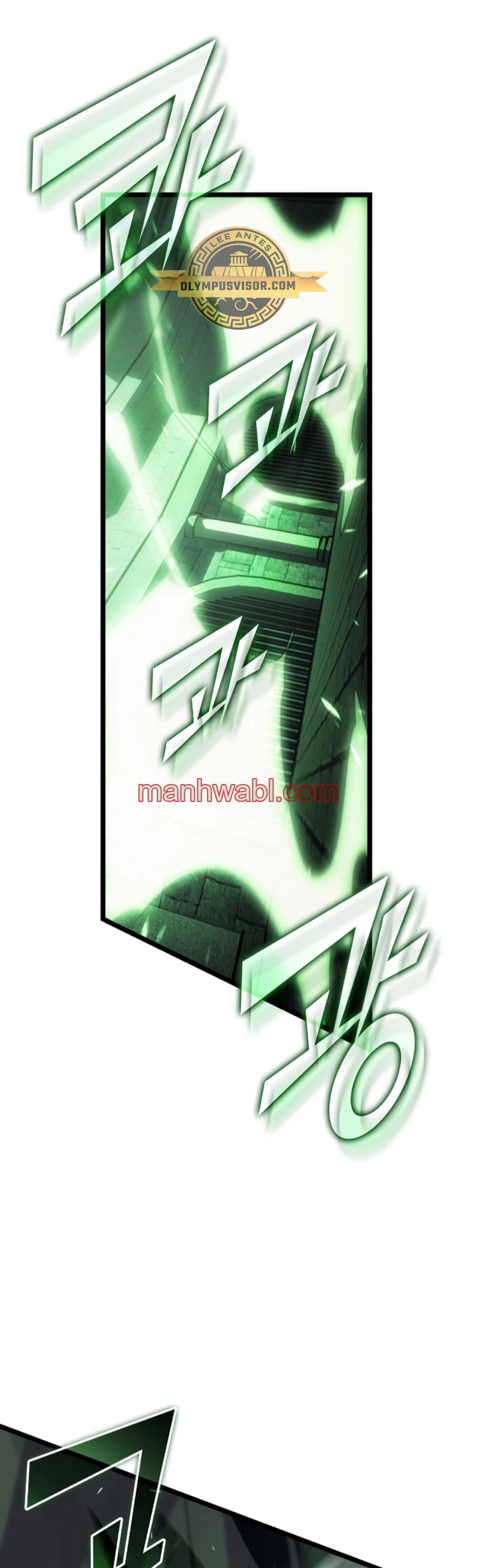 Regreso del ranker de clase SSS - Capítulo 89_2 manhwa