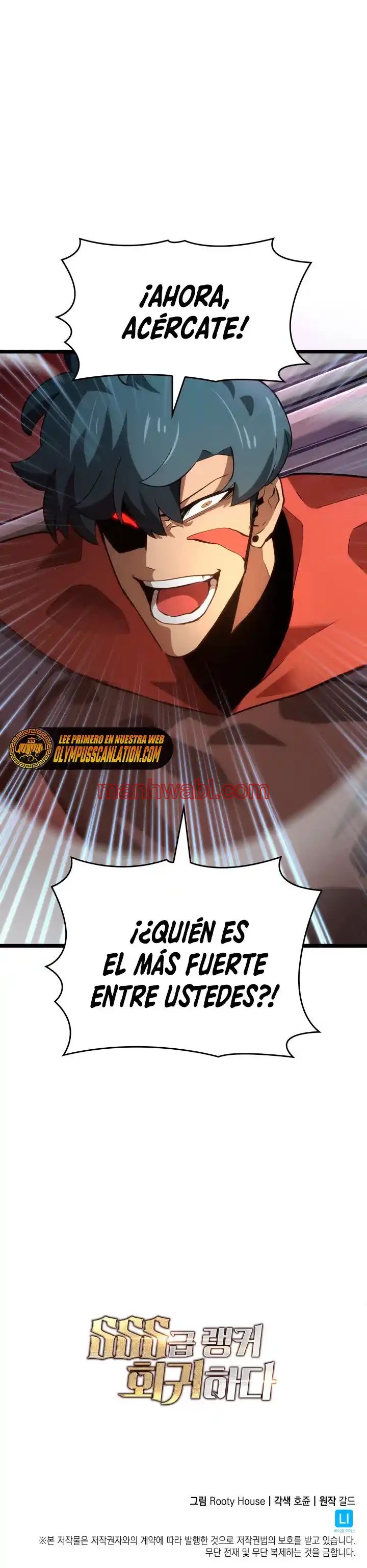 Regreso del ranker de clase SSS - Capítulo 8_3 manhwa
