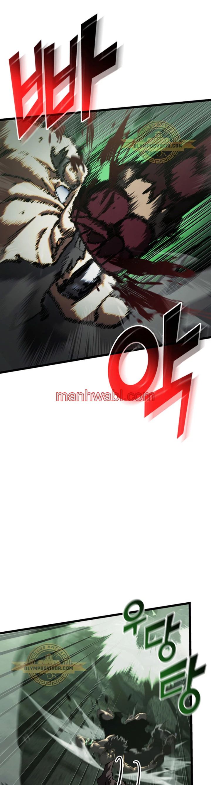 Regreso del ranker de clase SSS - Capítulo 90_2 manhwa