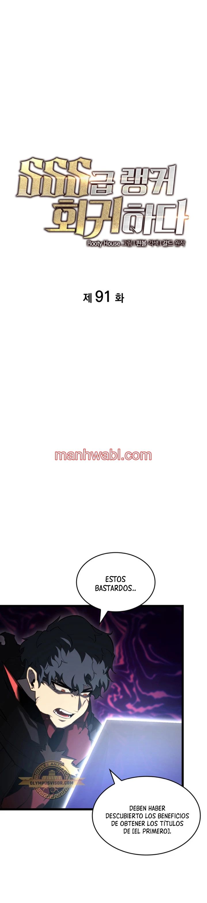 Regreso del ranker de clase SSS - Capítulo 91 manhwa