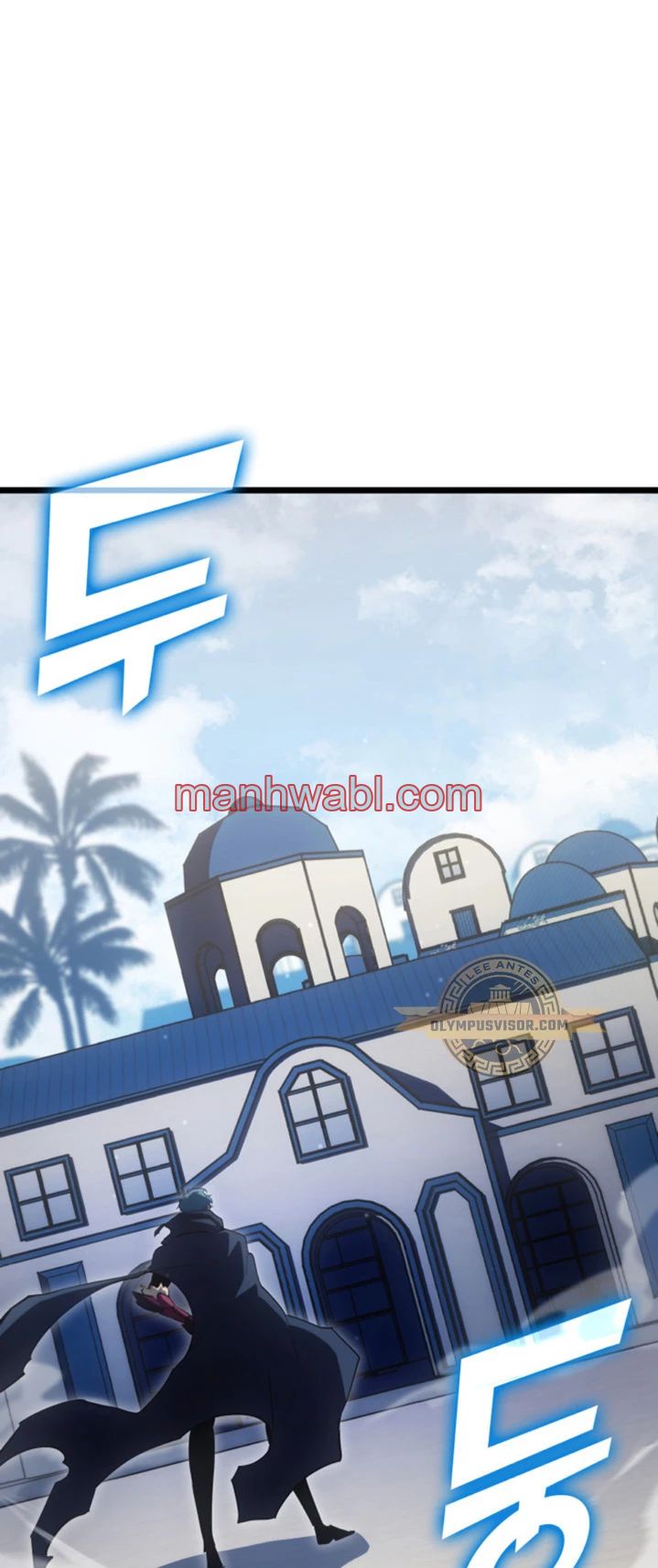 Regreso del ranker de clase SSS - Capítulo 91_3 manhwa