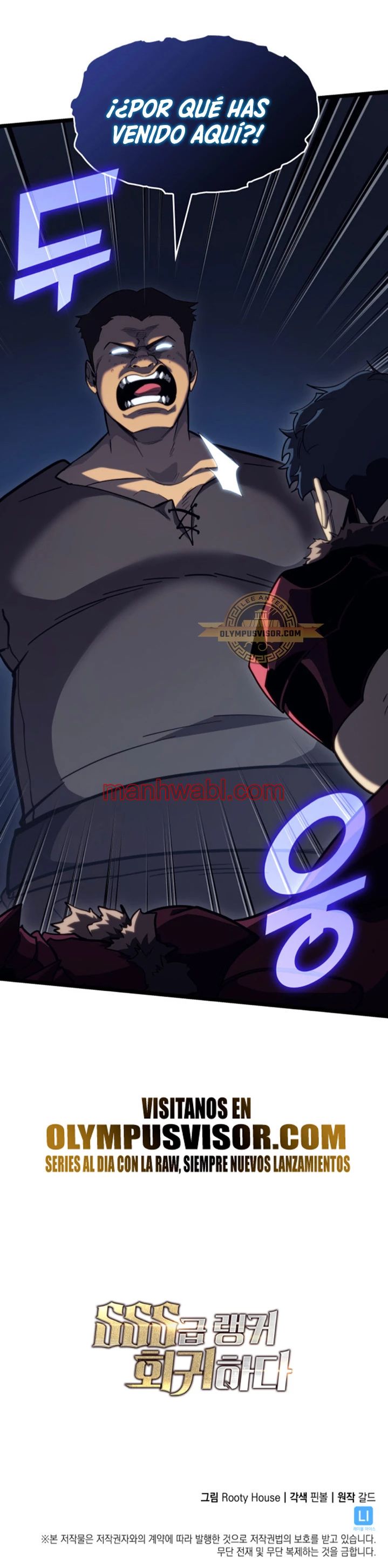 Regreso del ranker de clase SSS - Capítulo 91_3 manhwa