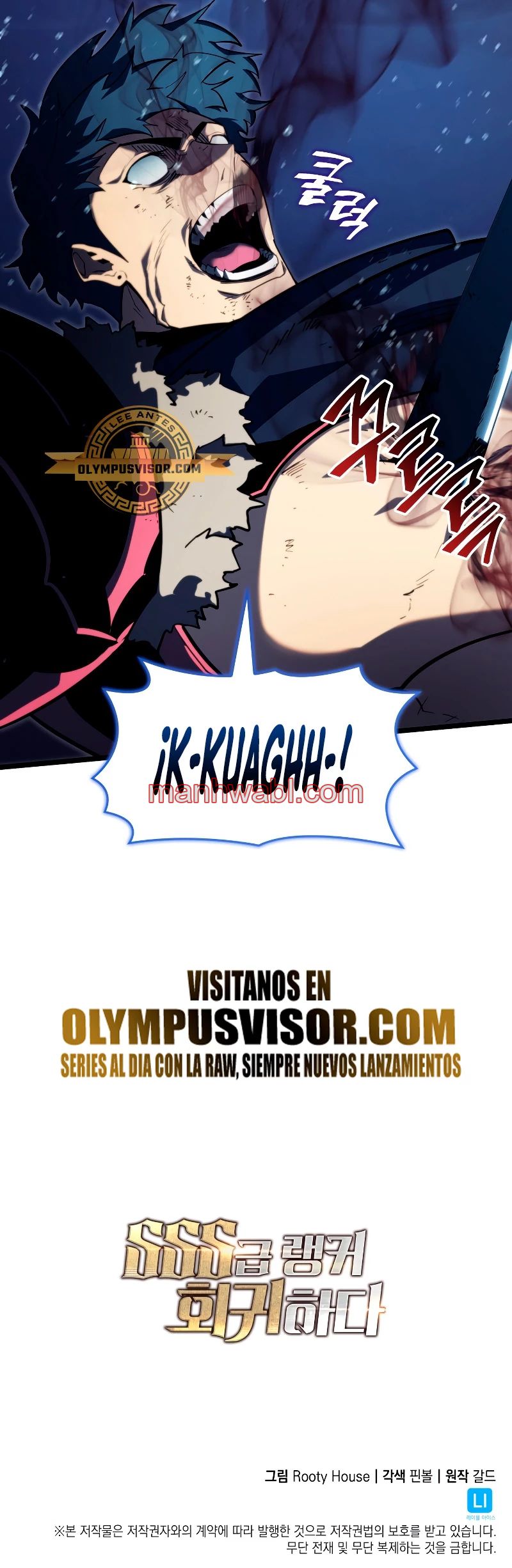 Regreso del ranker de clase SSS - Capítulo 92_3 manhwa