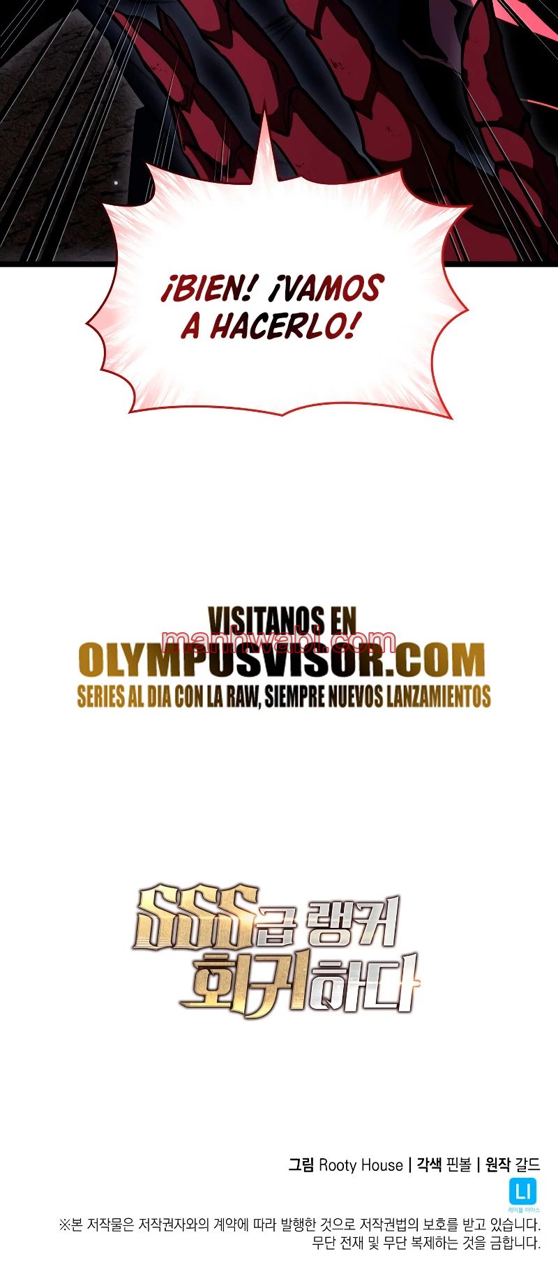 Regreso del ranker de clase SSS - Capítulo 93_3 manhwa