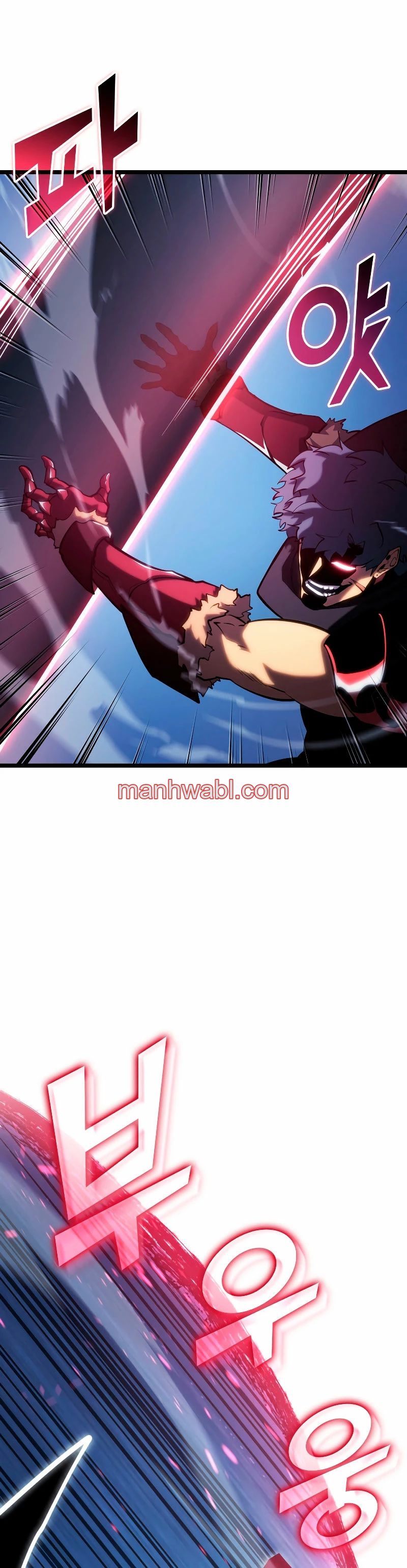 Regreso del ranker de clase SSS - Capítulo 94 manhwa