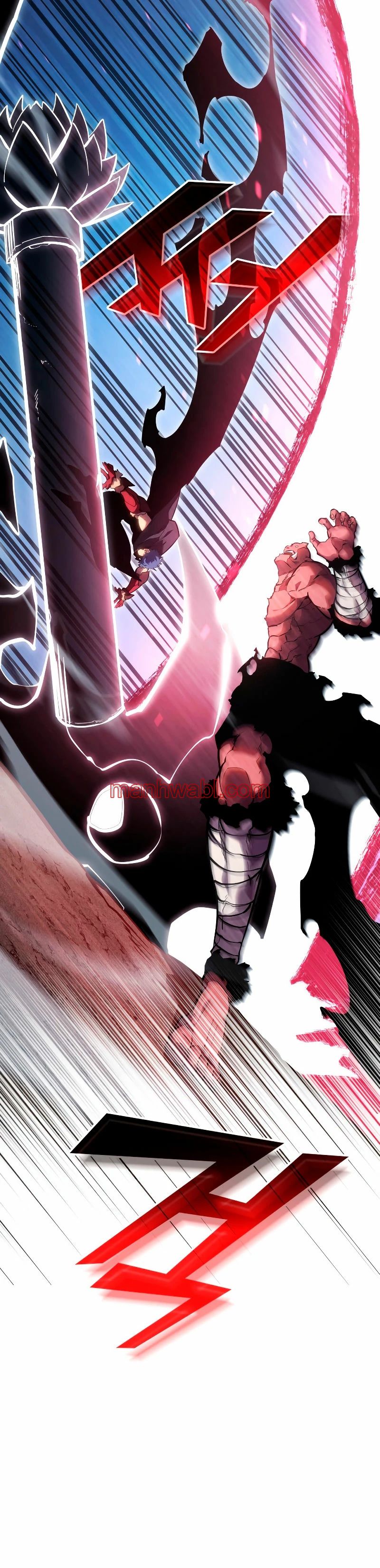 Regreso del ranker de clase SSS - Capítulo 94 manhwa