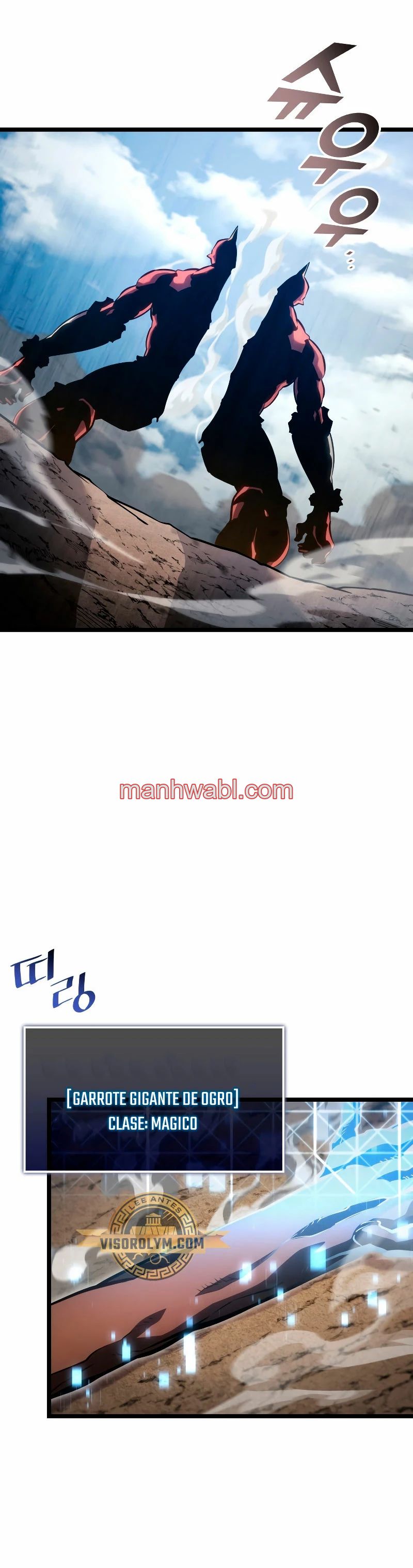 Regreso del ranker de clase SSS - Capítulo 94 manhwa