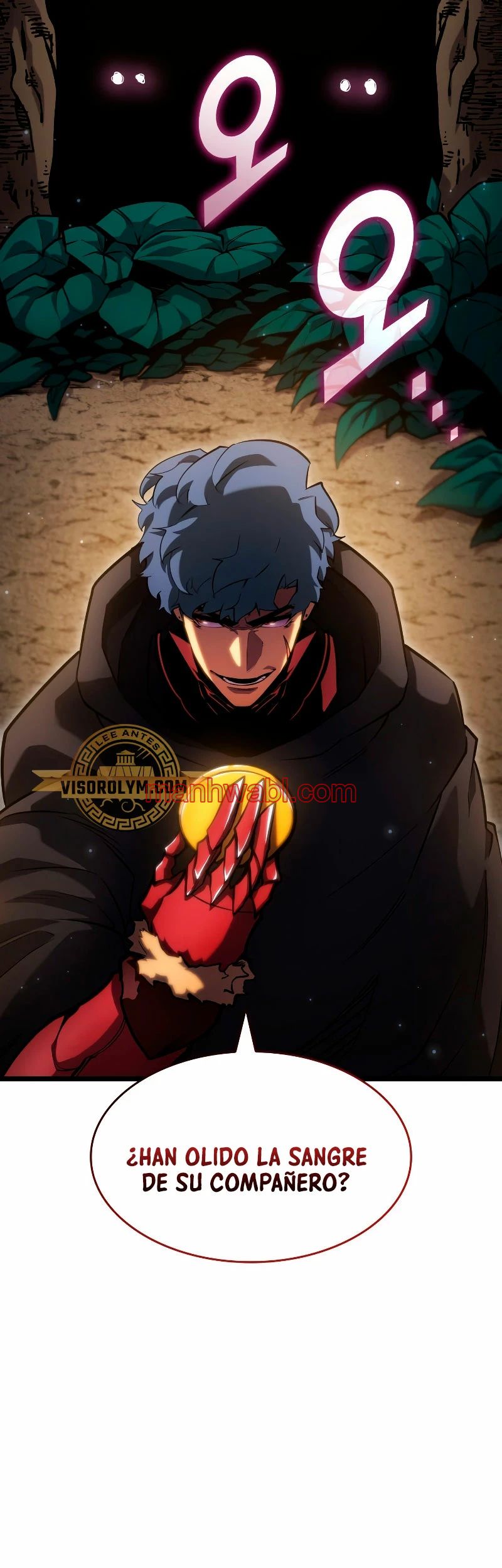 Regreso del ranker de clase SSS - Capítulo 94 manhwa