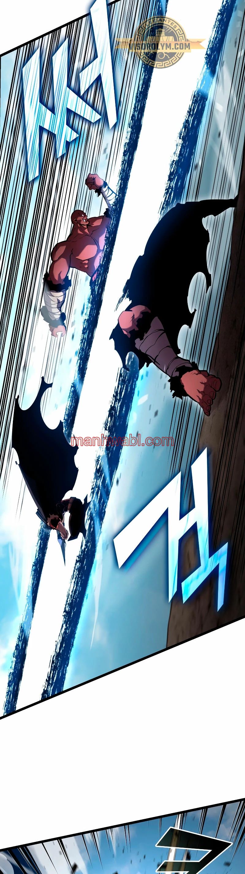 Regreso del ranker de clase SSS - Capítulo 94 manhwa