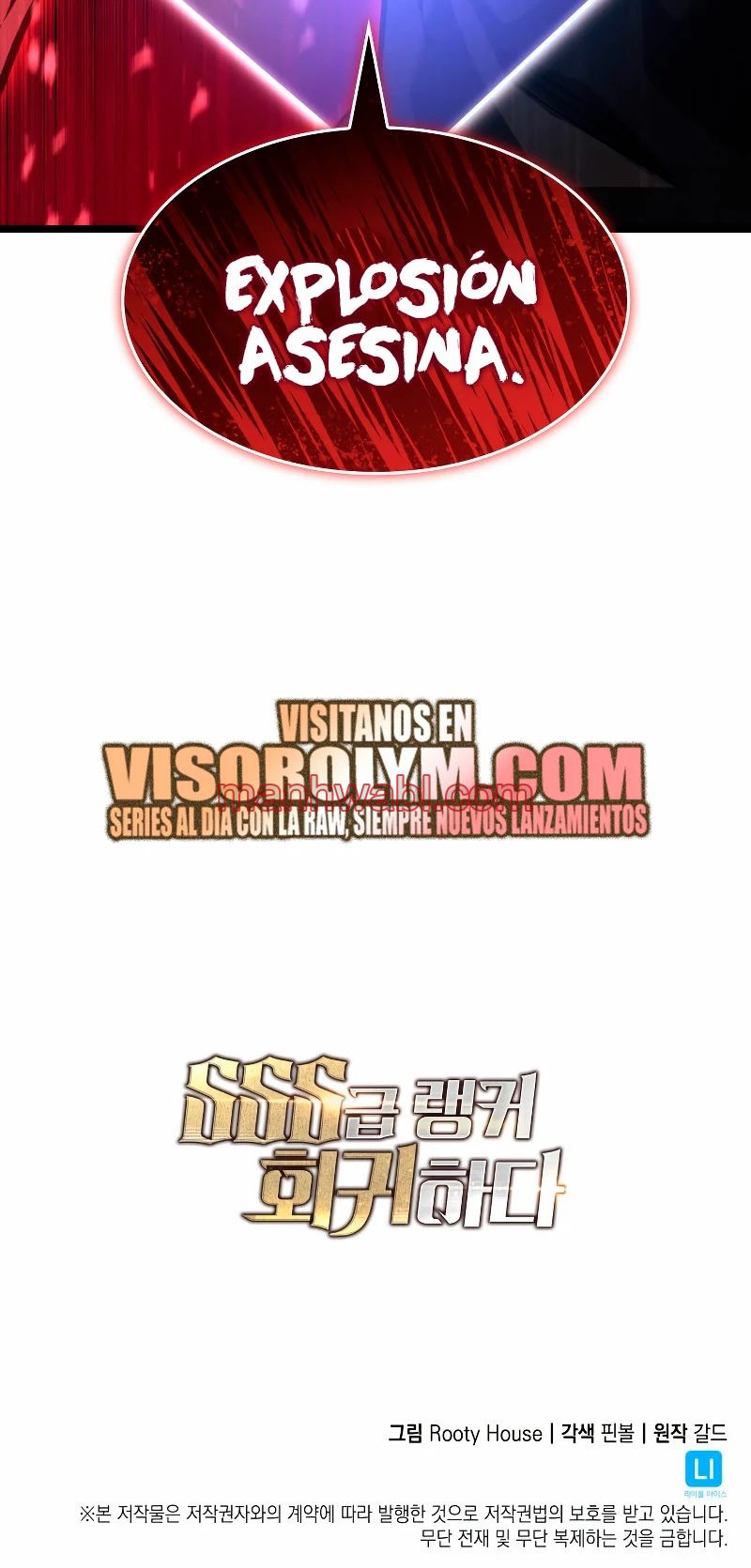 Regreso del ranker de clase SSS - Capítulo 94_3 manhwa