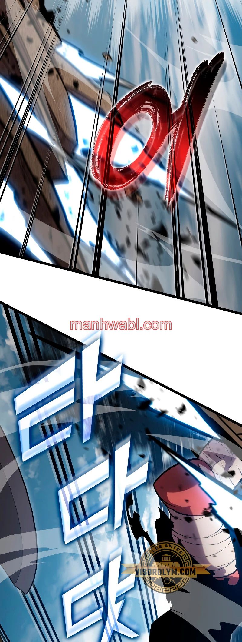 Regreso del ranker de clase SSS - Capítulo 95 manhwa