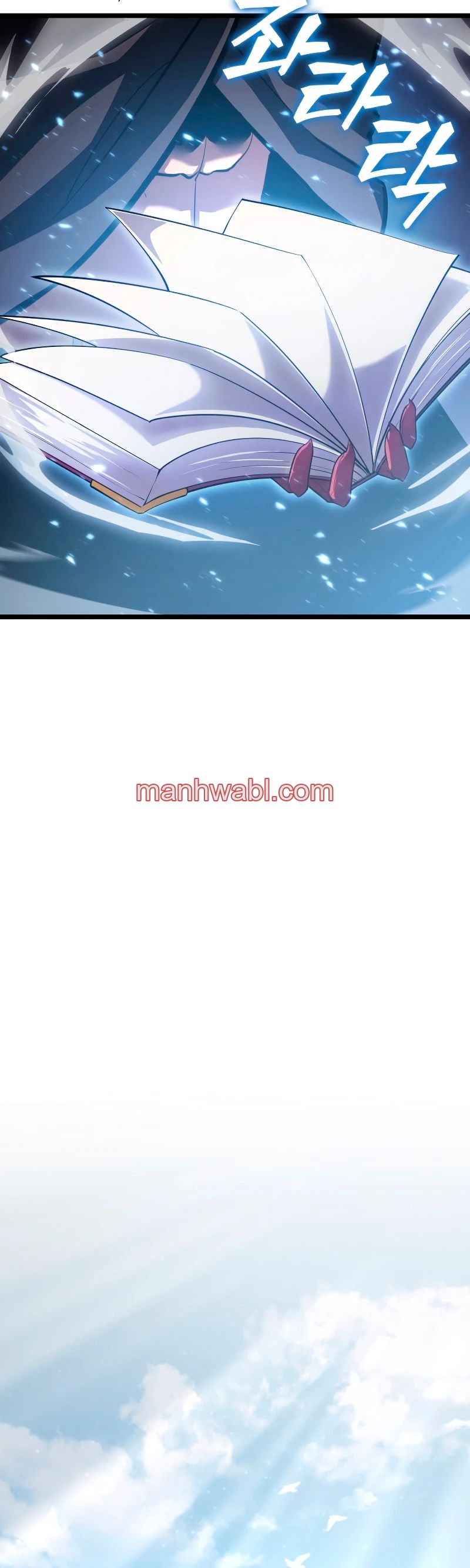 Regreso del ranker de clase SSS - Capítulo 95_3 manhwa