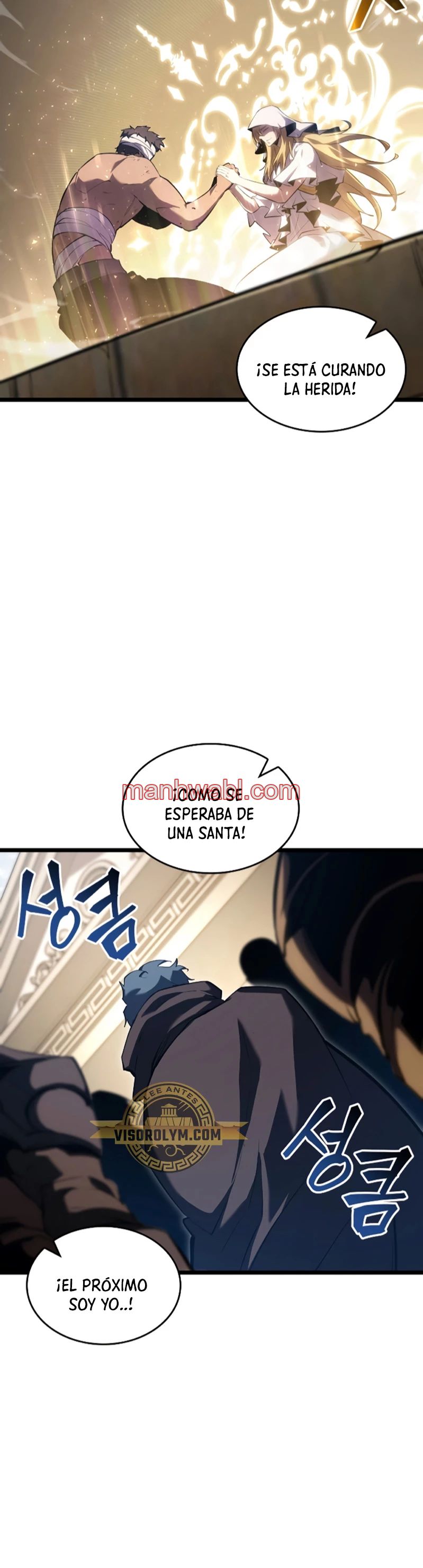 Regreso del ranker de clase SSS - Capítulo 96 manhwa
