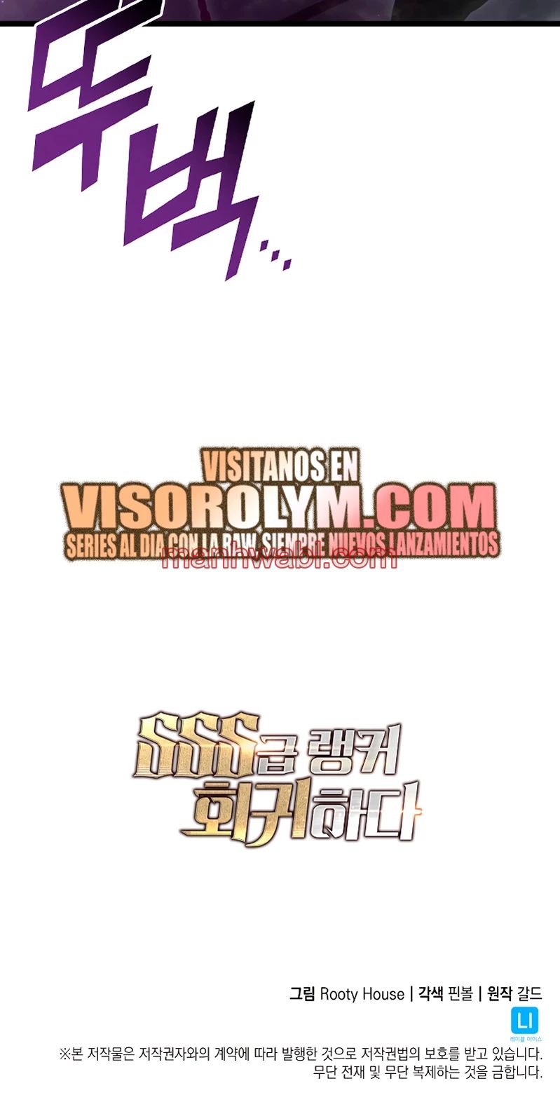 Regreso del ranker de clase SSS - Capítulo 96_3 manhwa